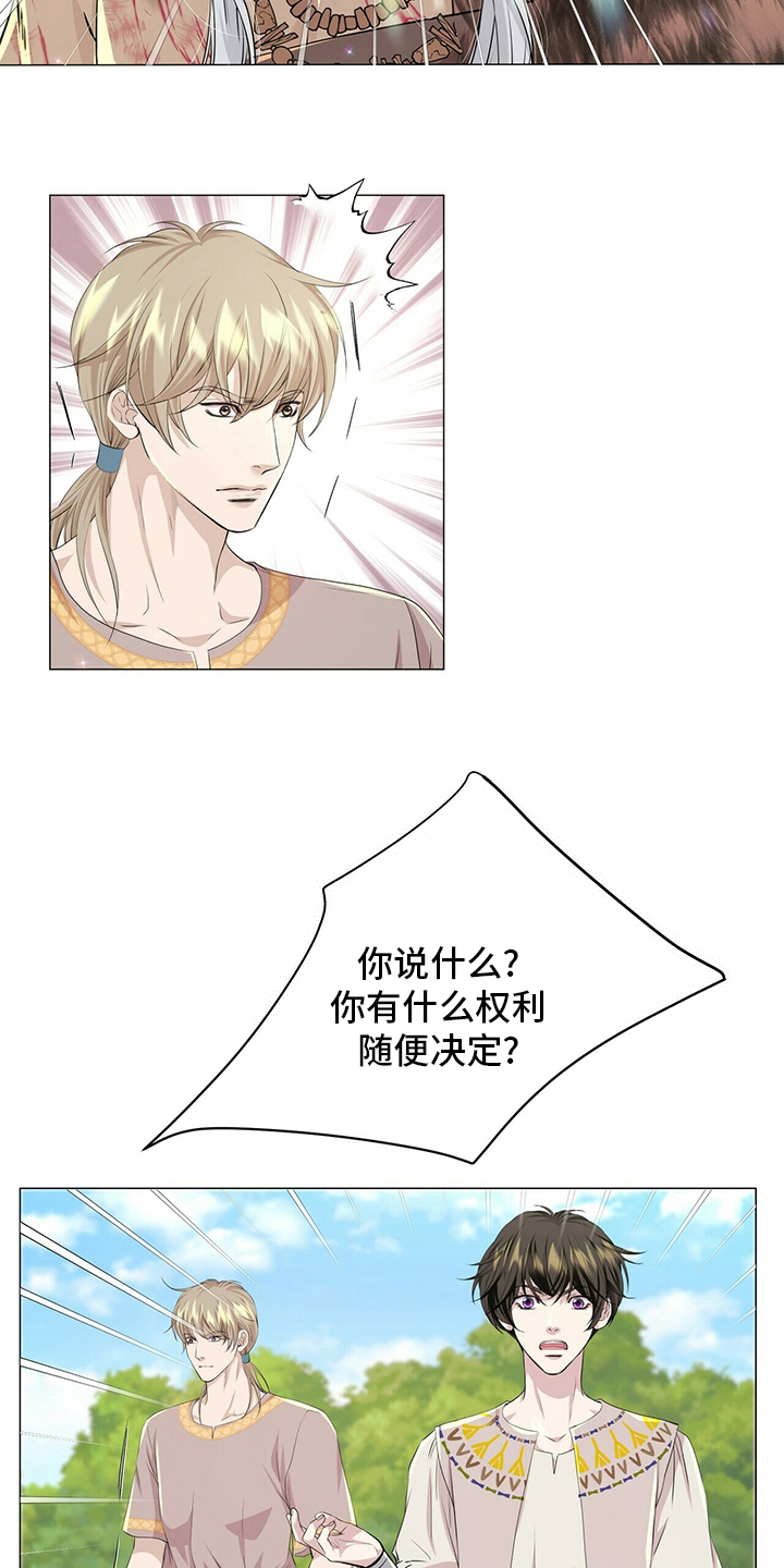 第120话18