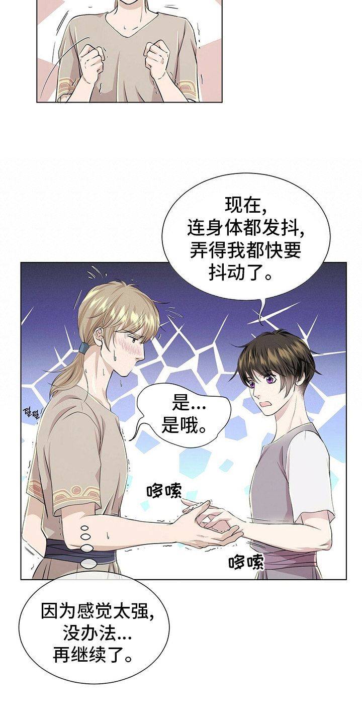 第119话5