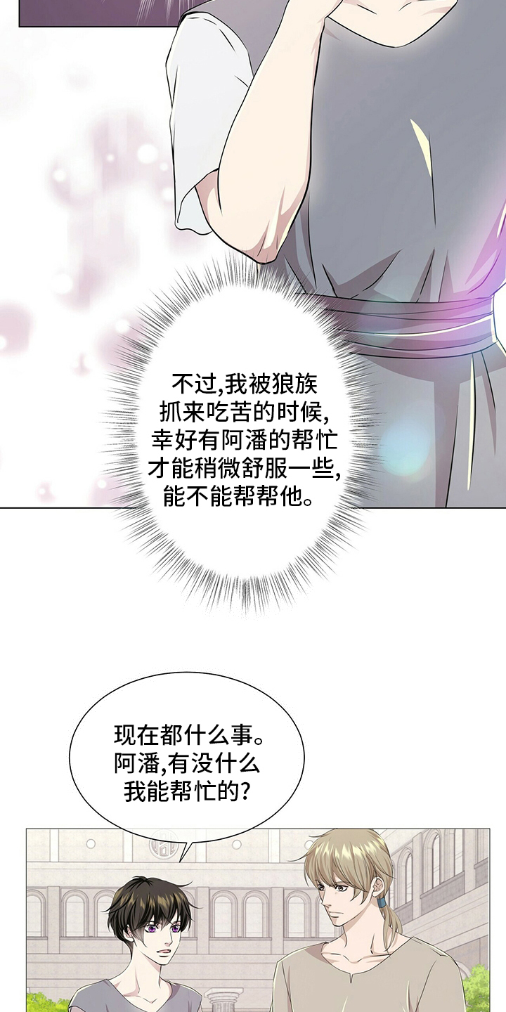 第119话8