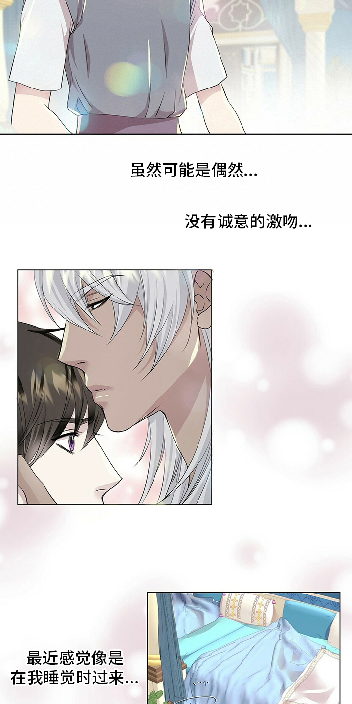 第118话10
