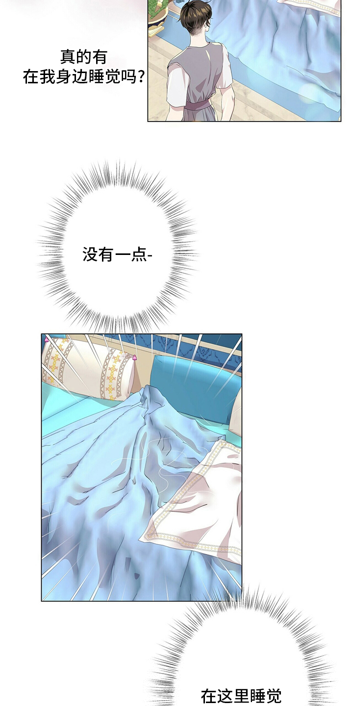 第118话11