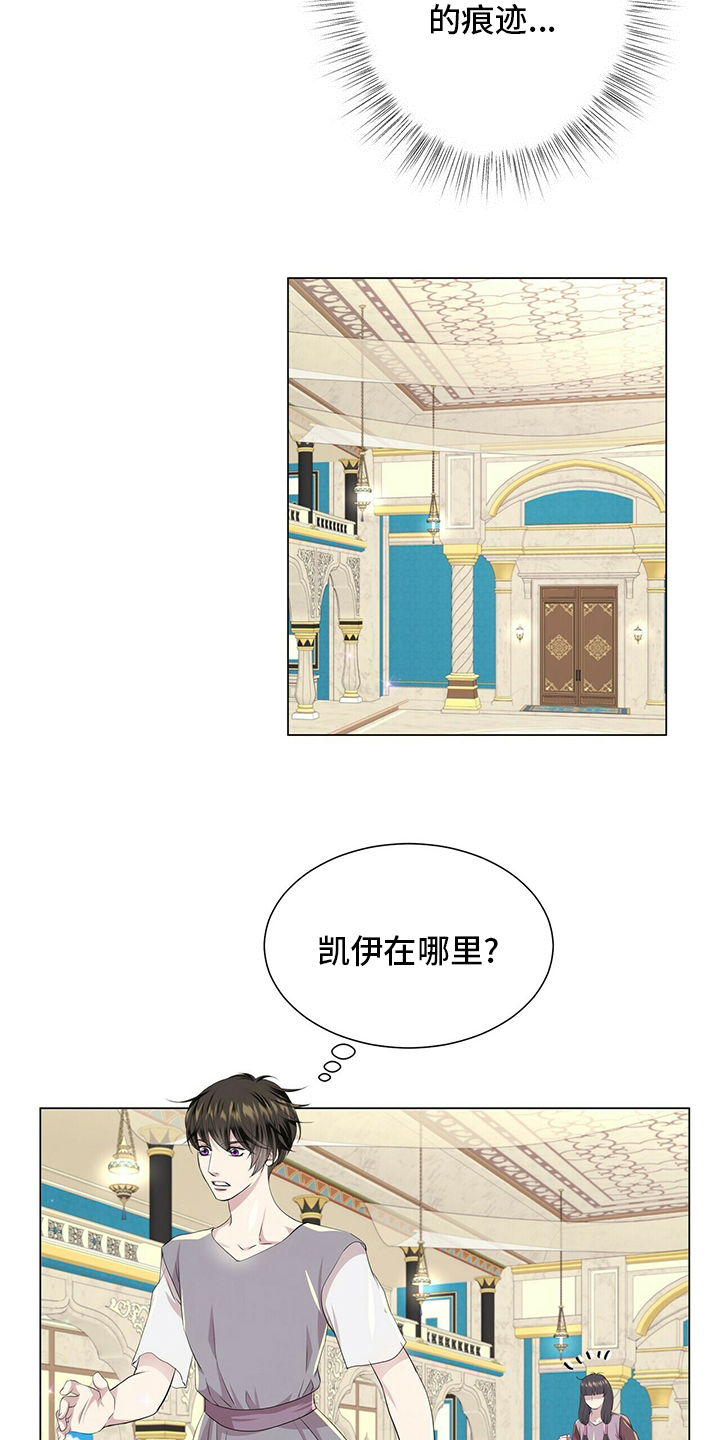 第118话12