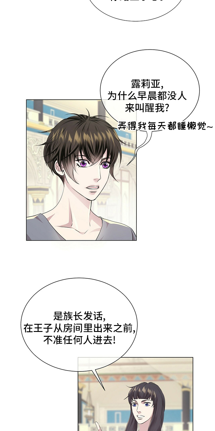 第118话14