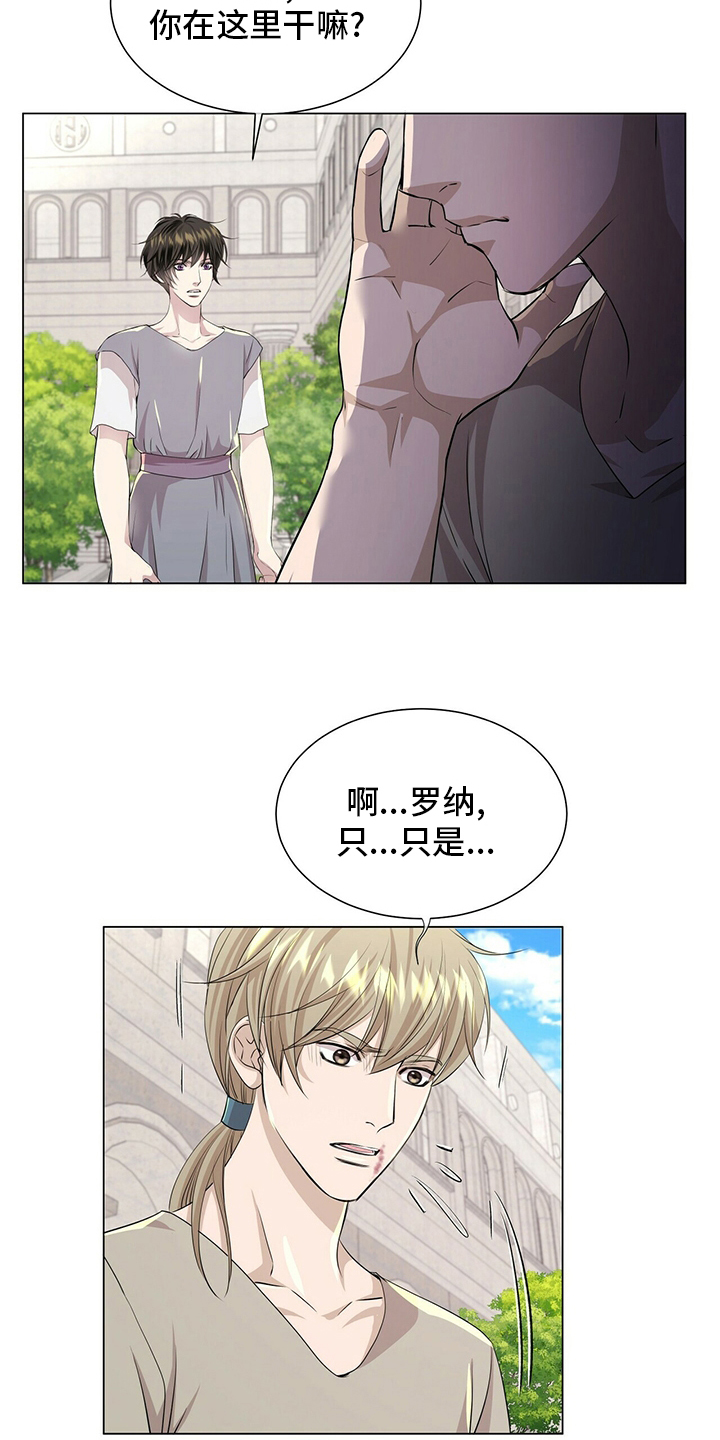 第118话17