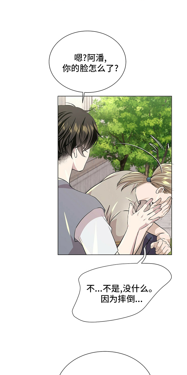 第118话18