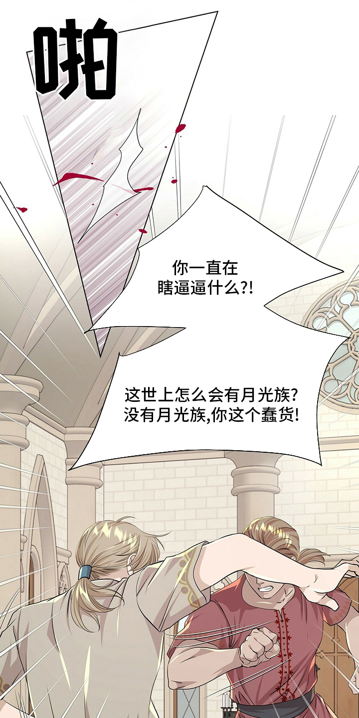 第118话4