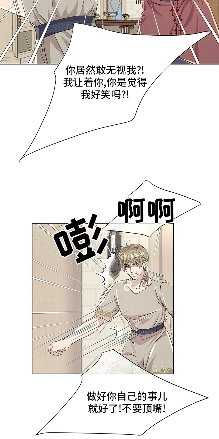 第118话5