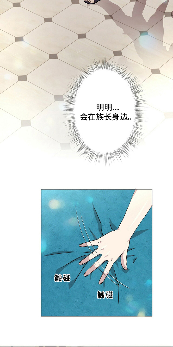 第118话8