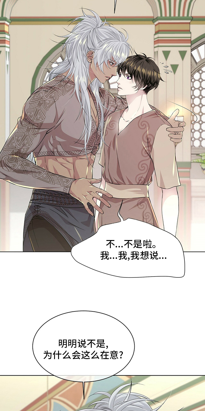 第117话13