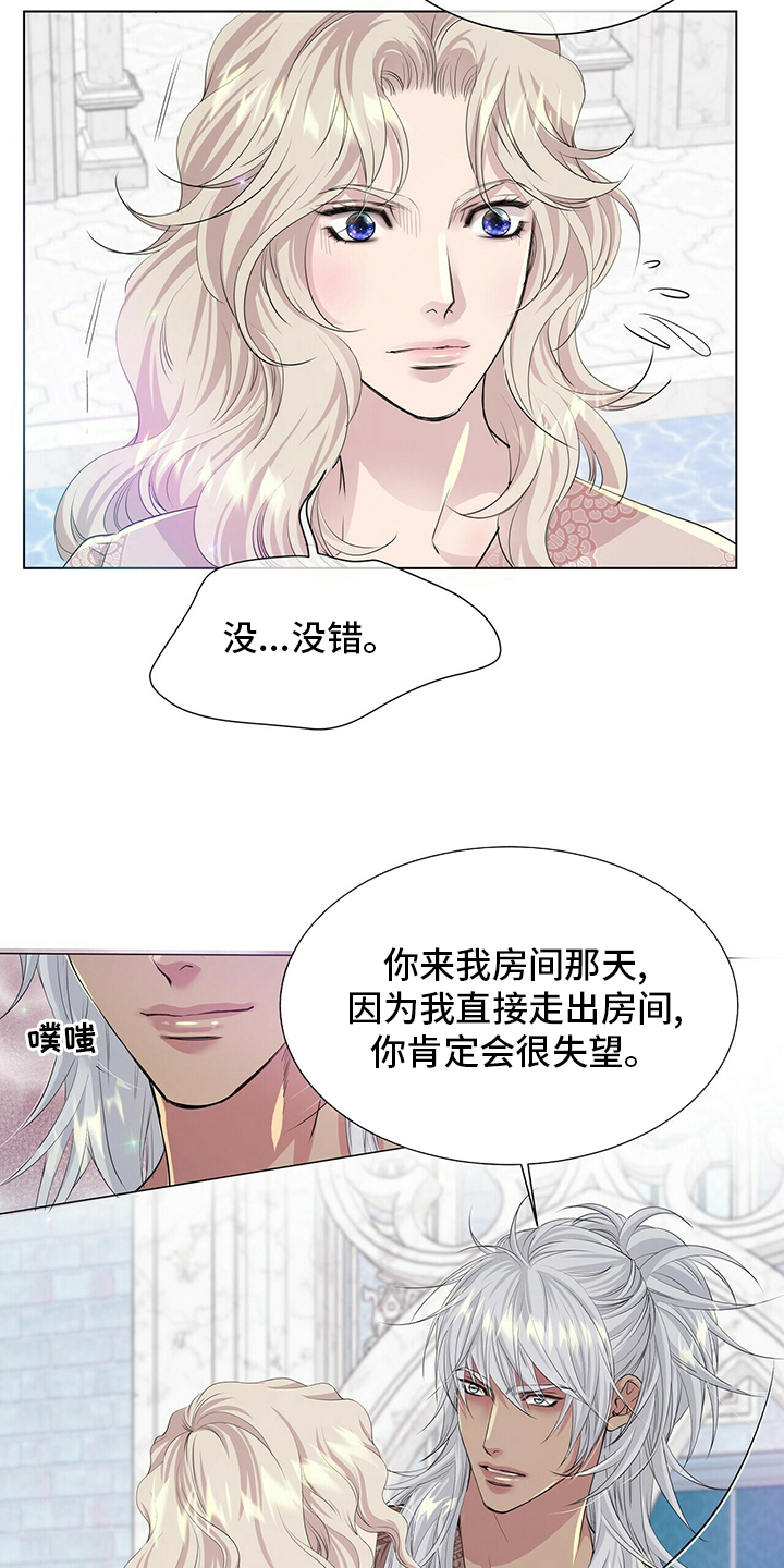 第117话2