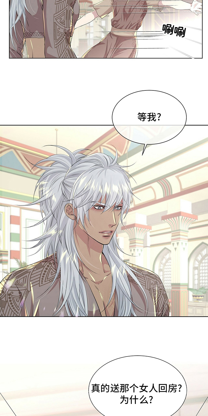 第117话8