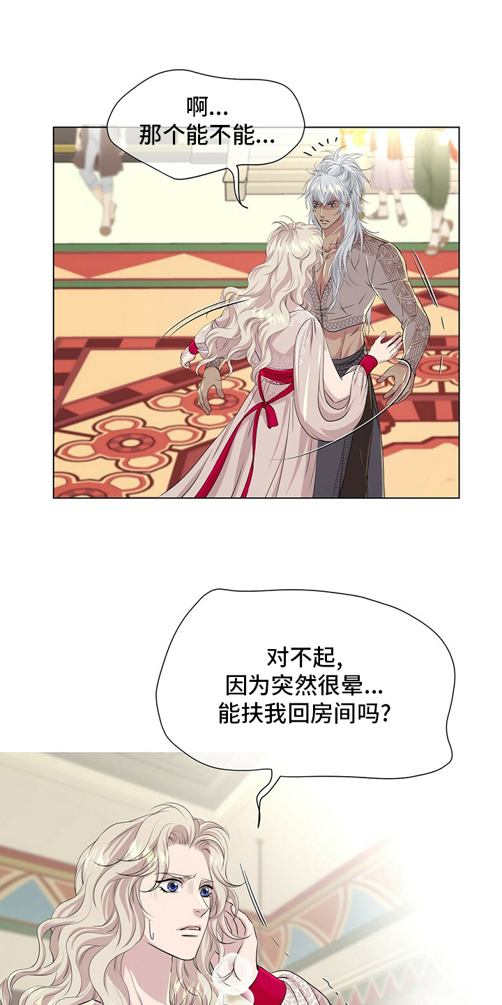 第116话13
