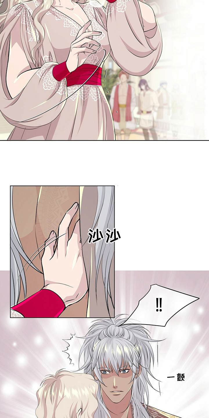 第116话14