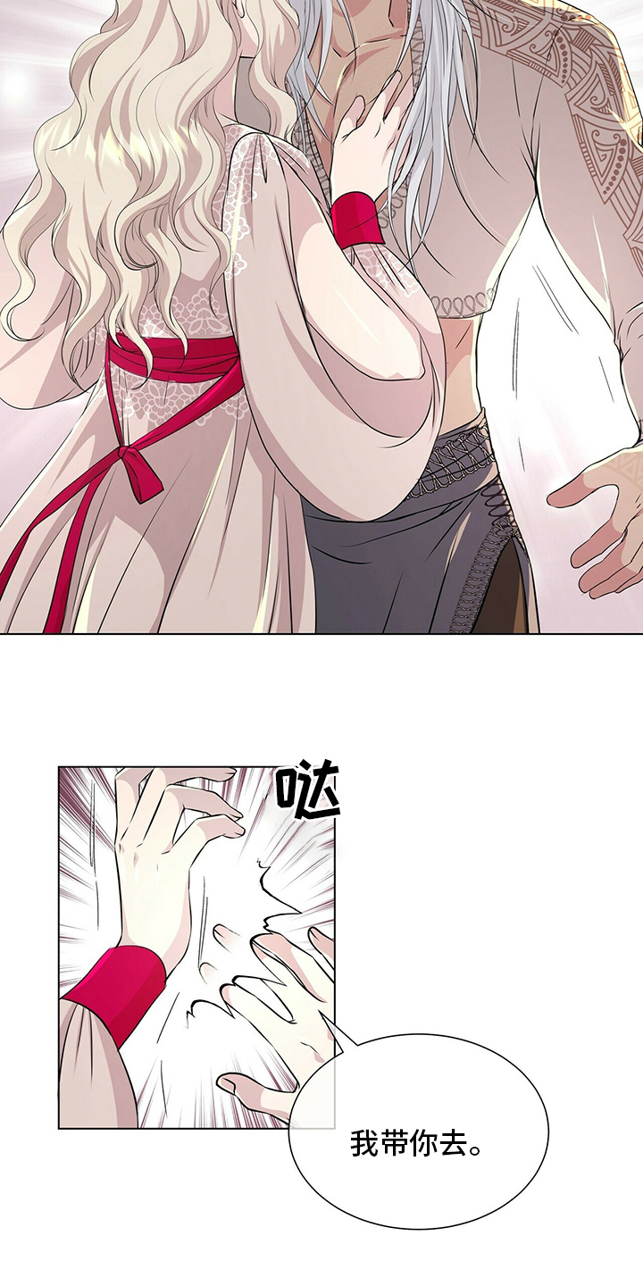第116话15