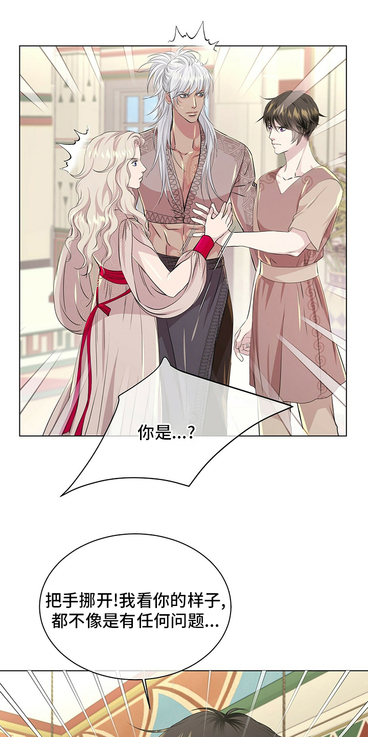 第116话16