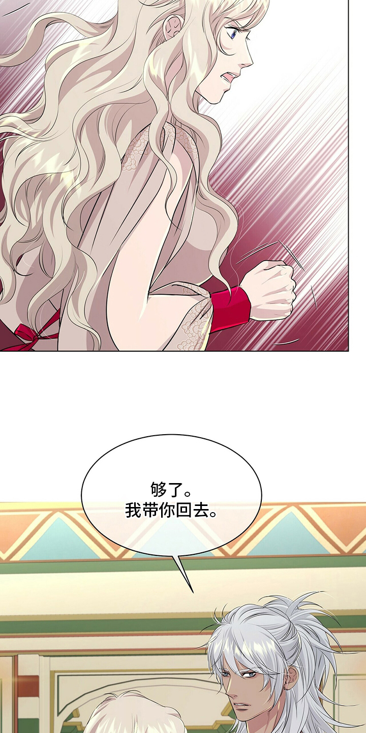 第116话18