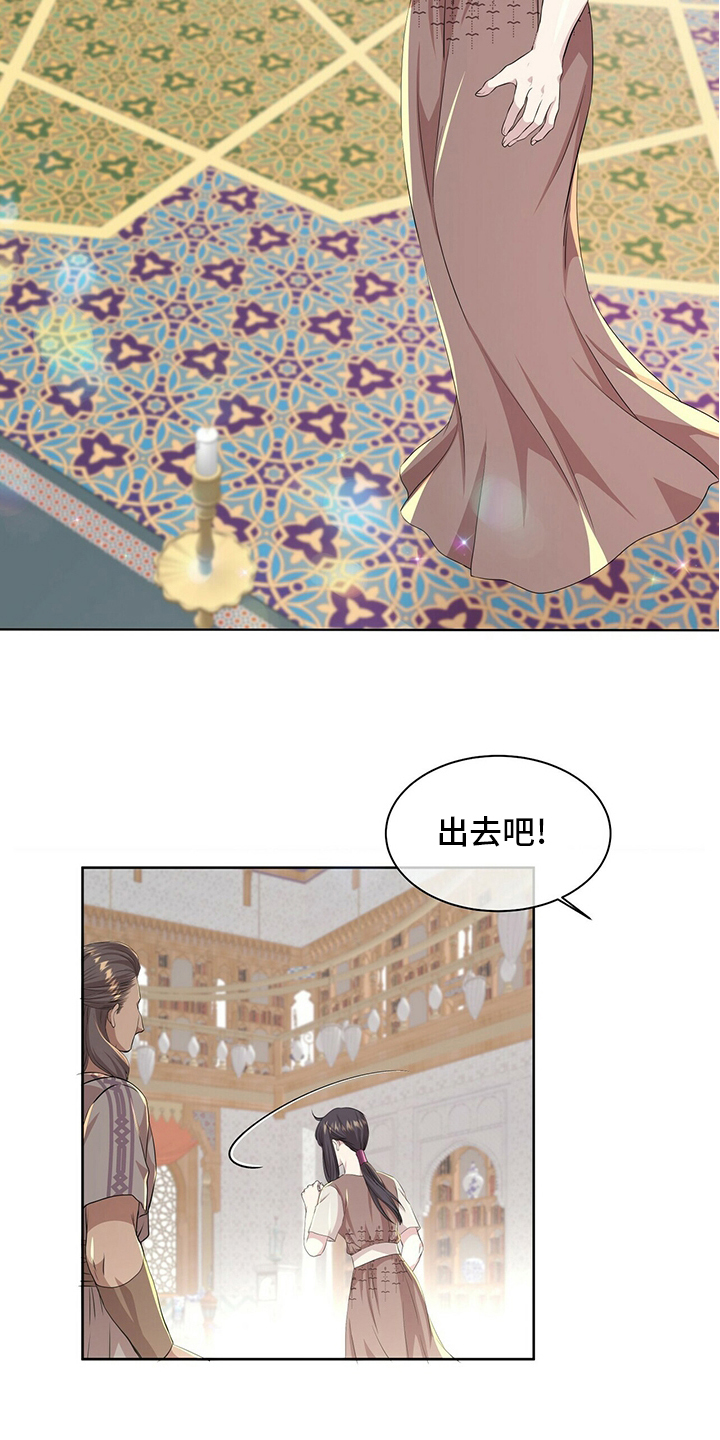 第116话2