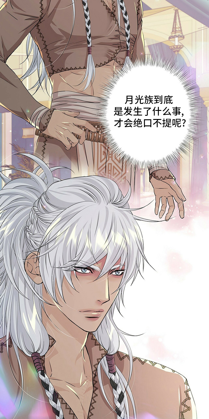 第115话11