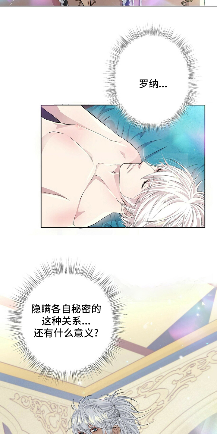 第115话12