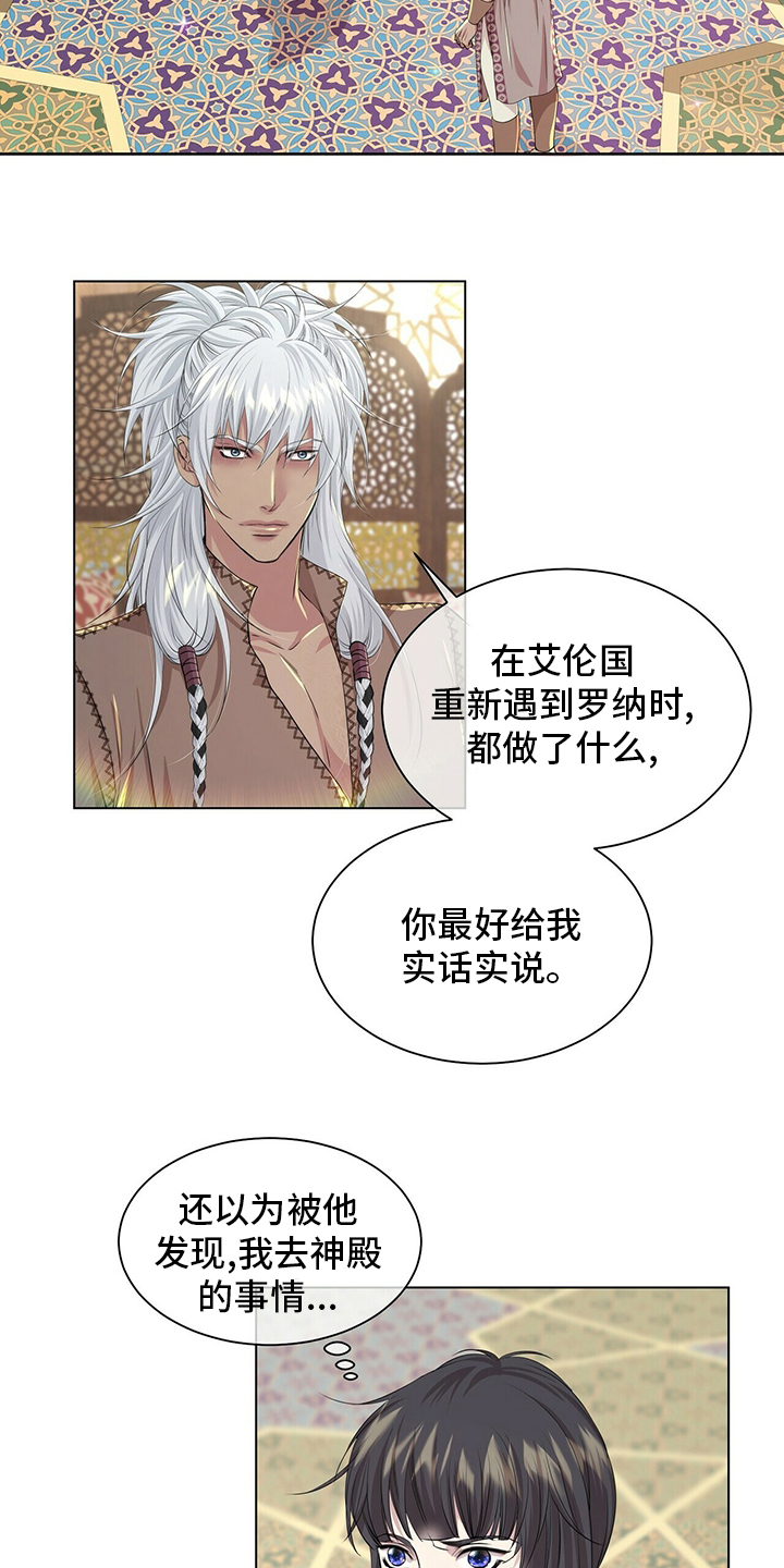 第115话15
