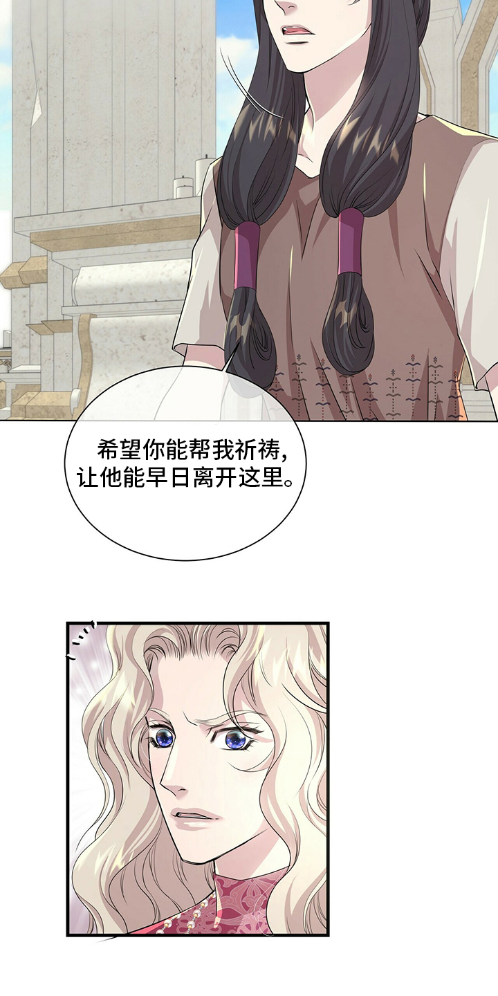 第115话5