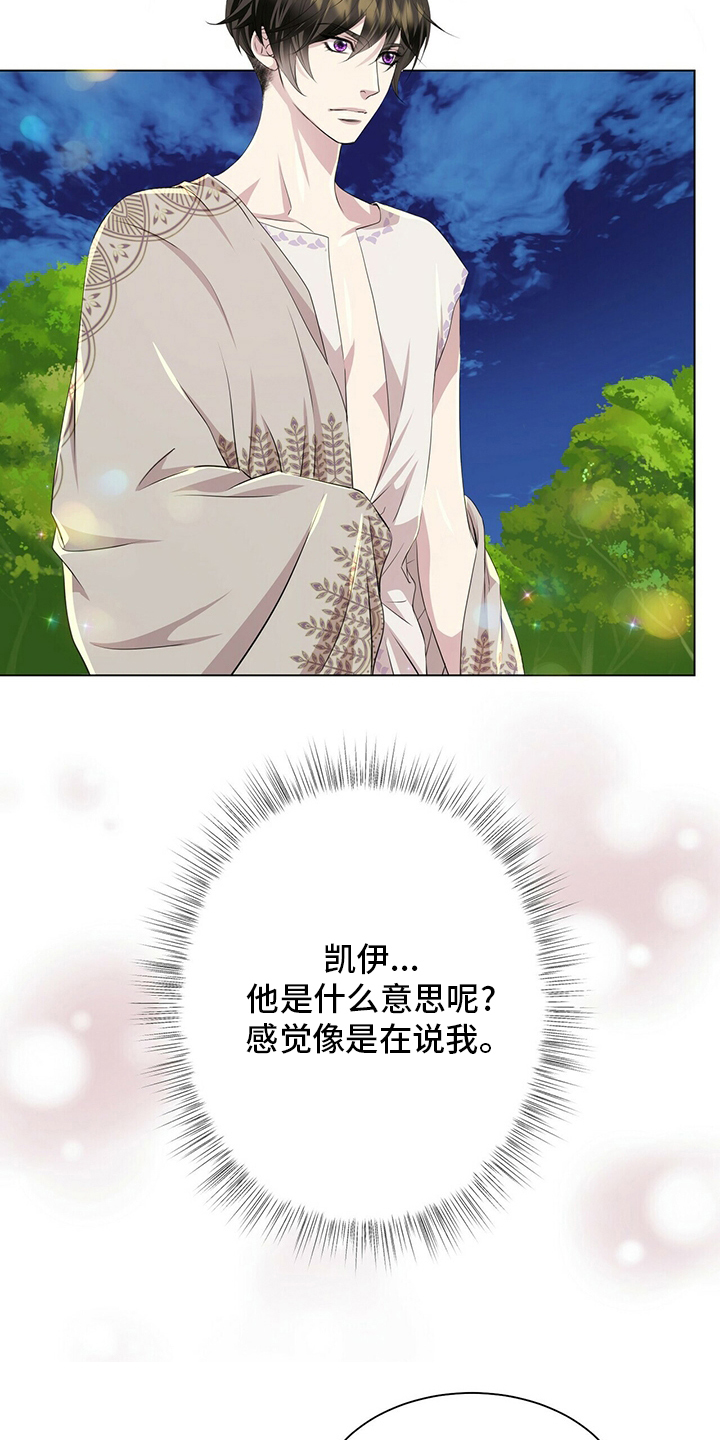 第114话12