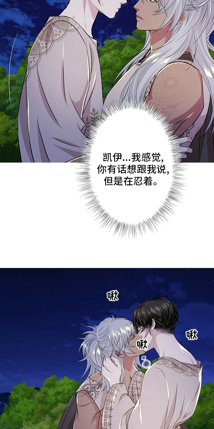 第114话4