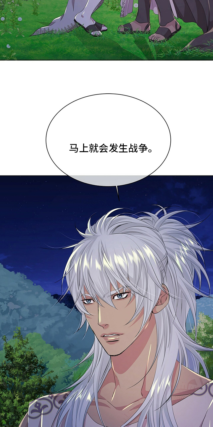 第114话6