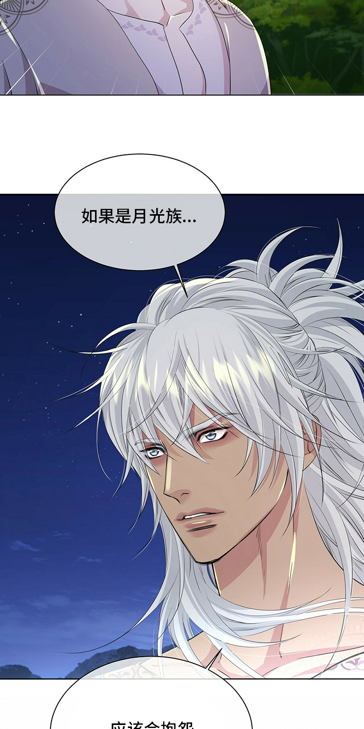 第114话8