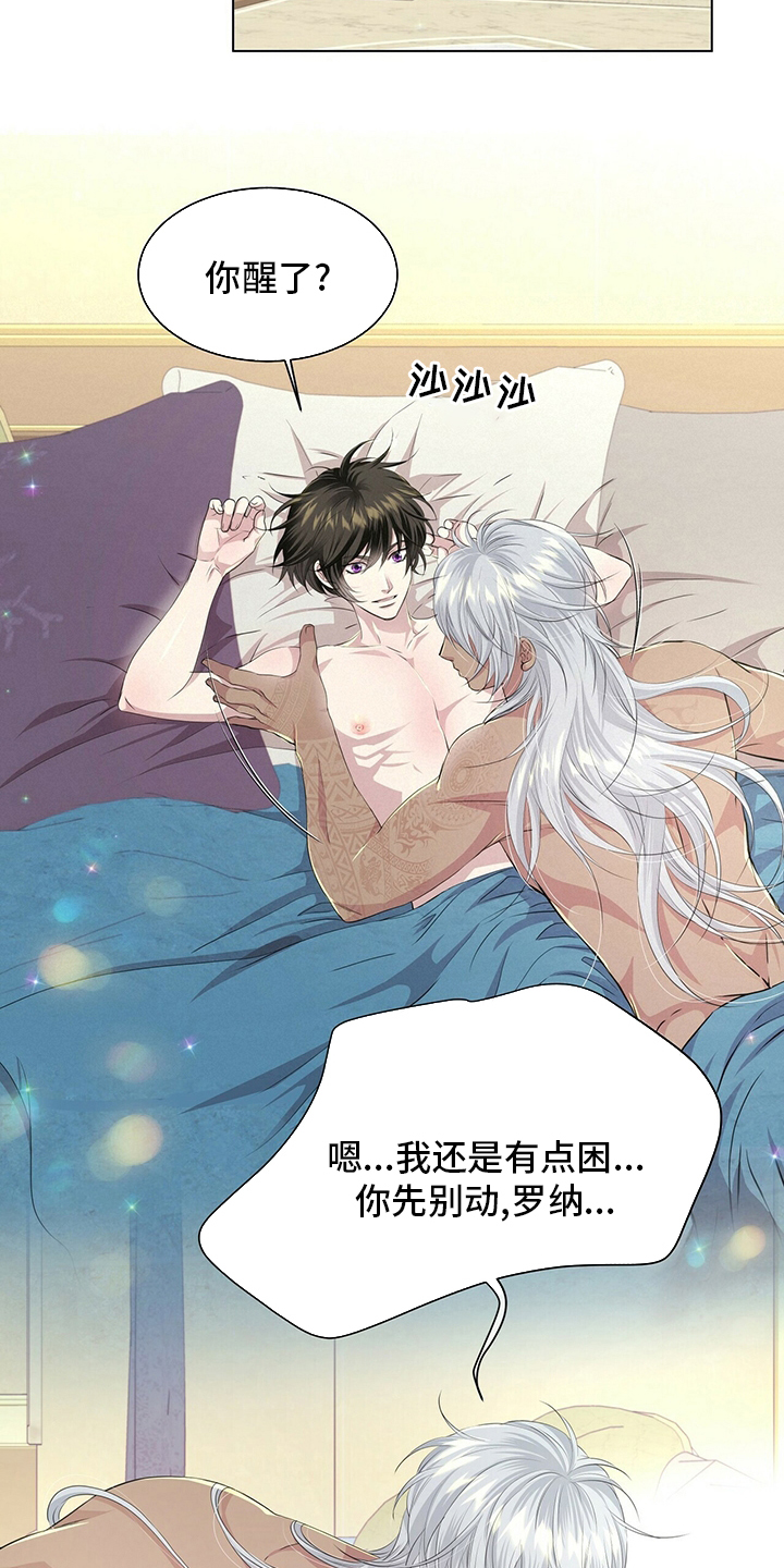 第113话10