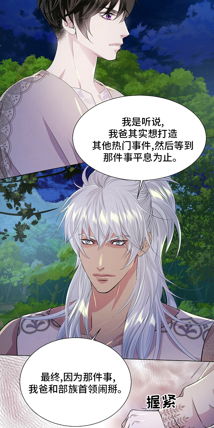 第113话16