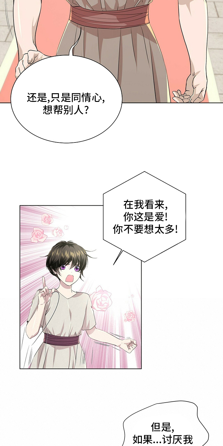 第113话4