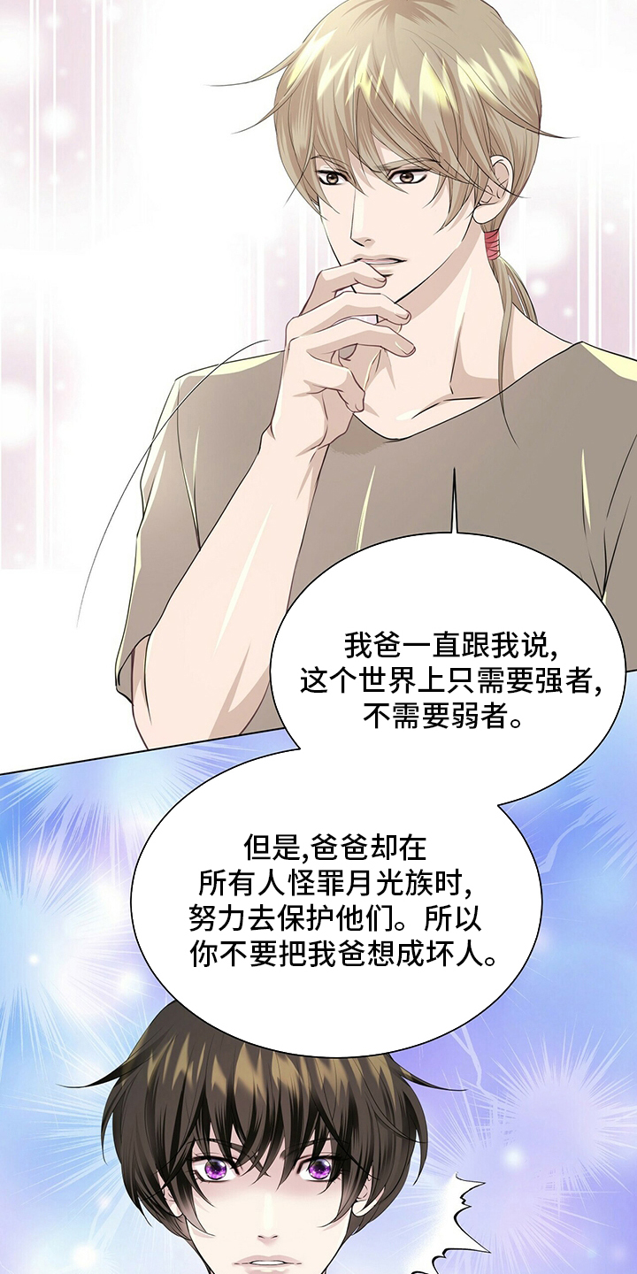 第113话6