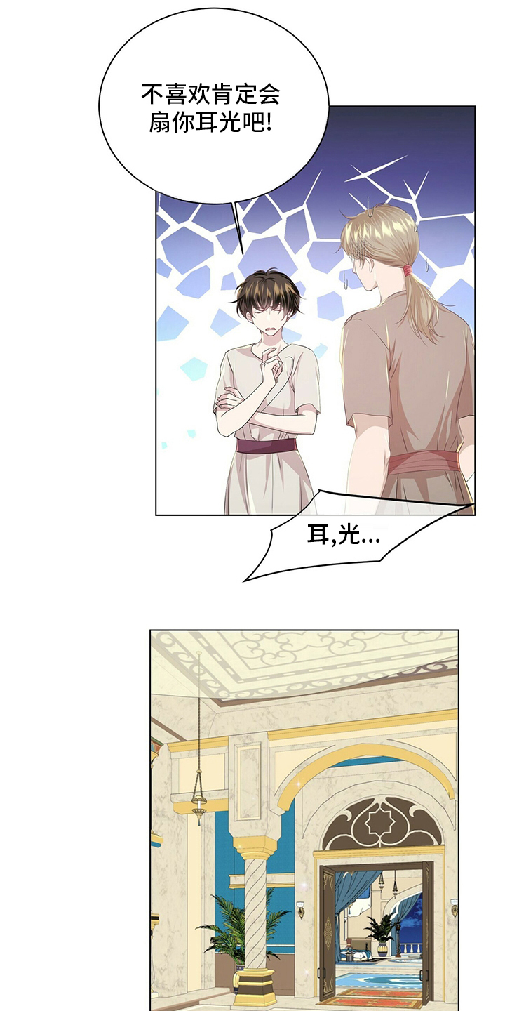 第113话9