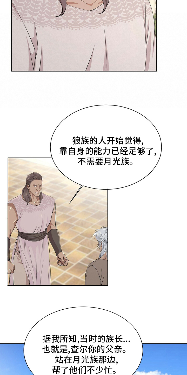 第112话5
