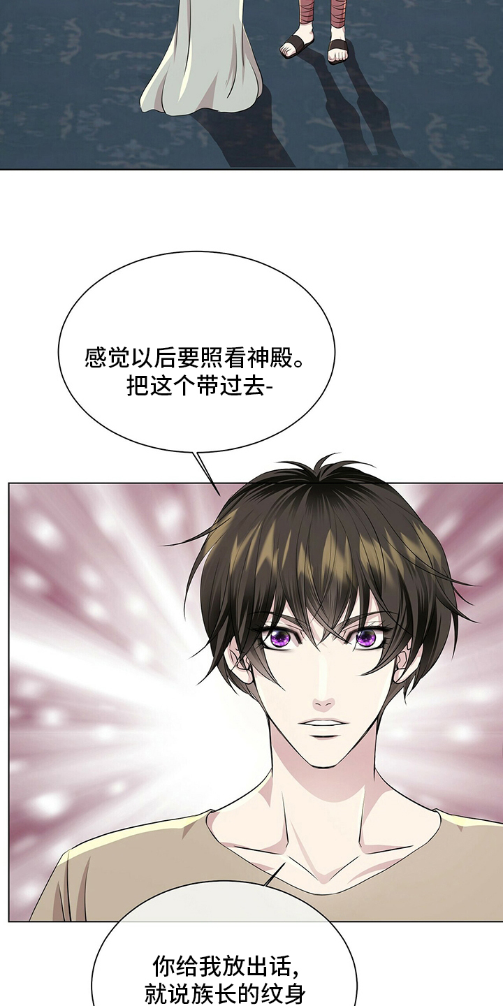 第112话8