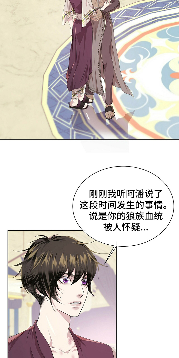 第111话1
