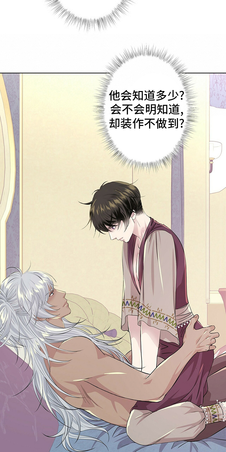第111话10