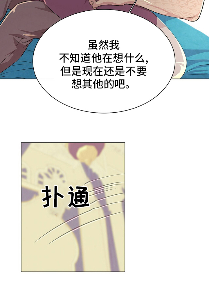 第111话12