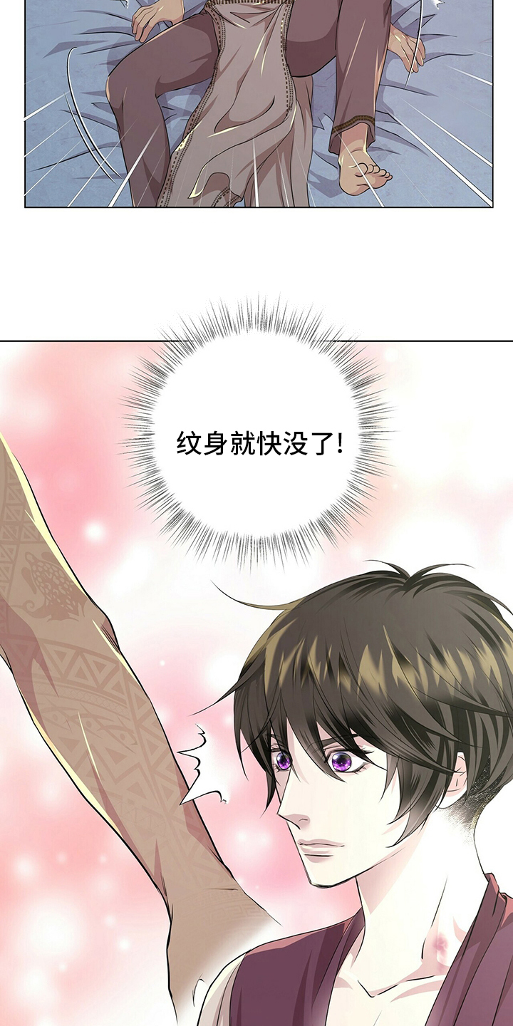 第111话7