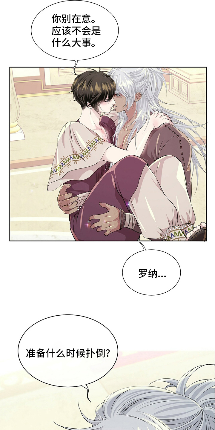 第110话11