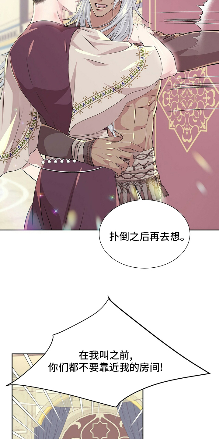 第110话14