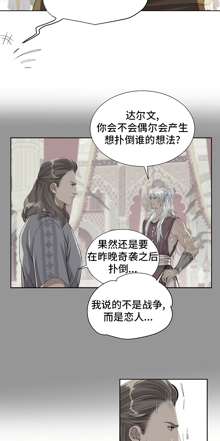 第110话17