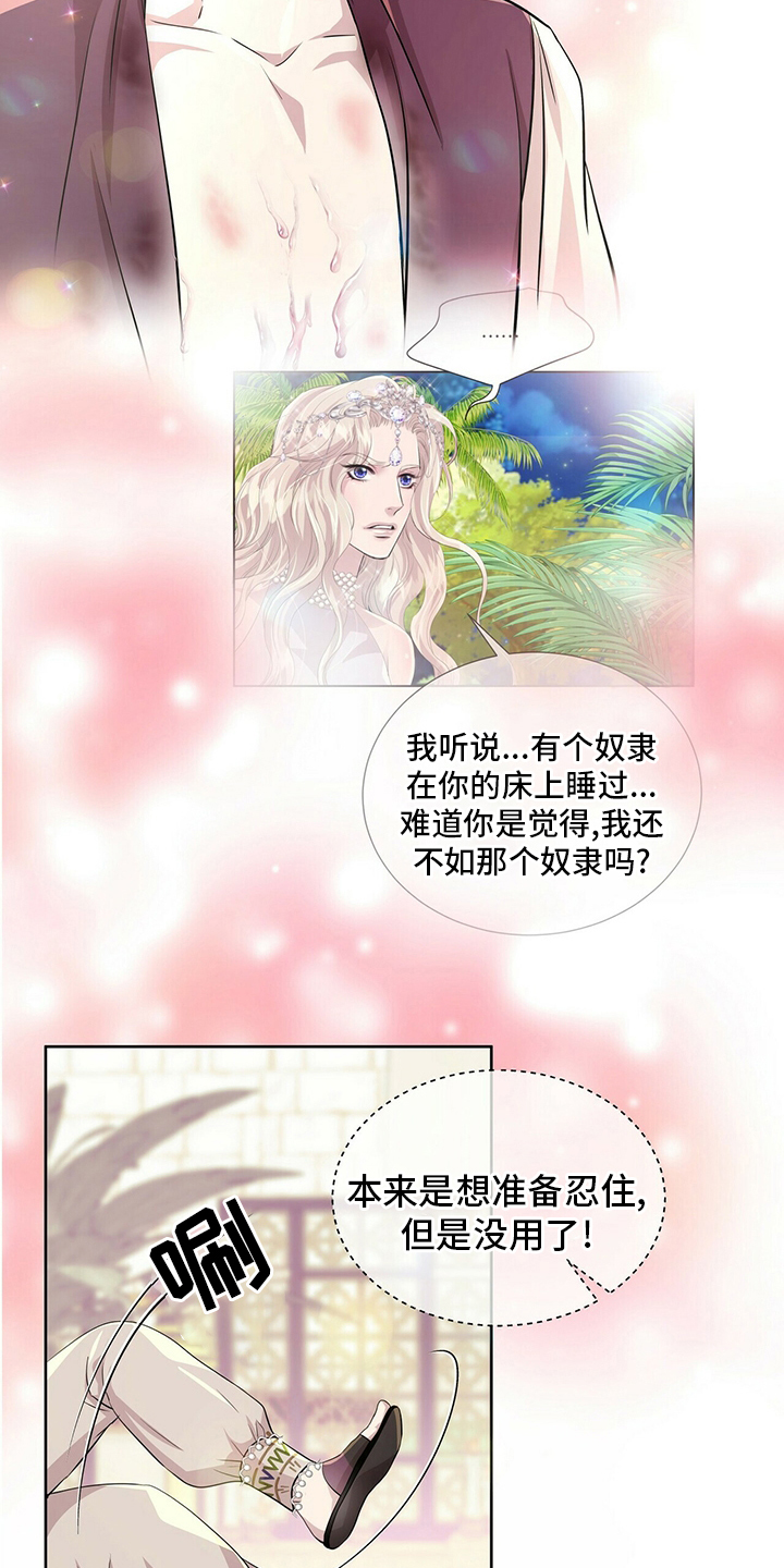 第110话3