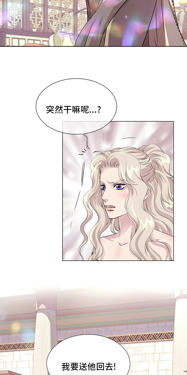 第110话5