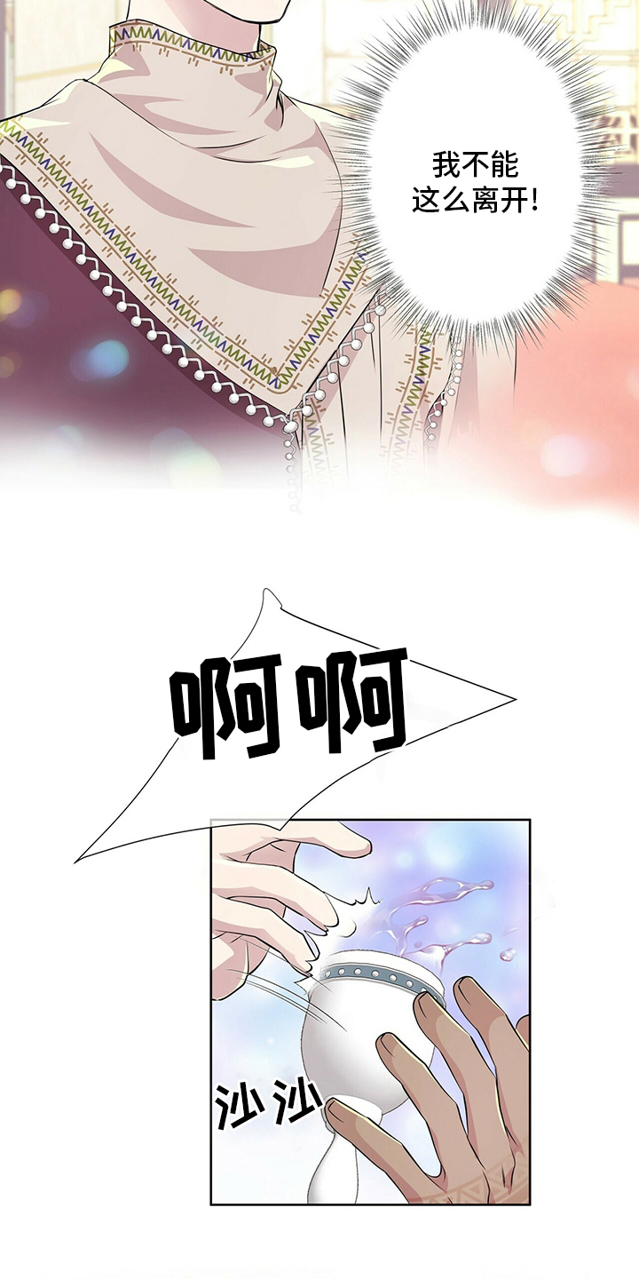 第109话15