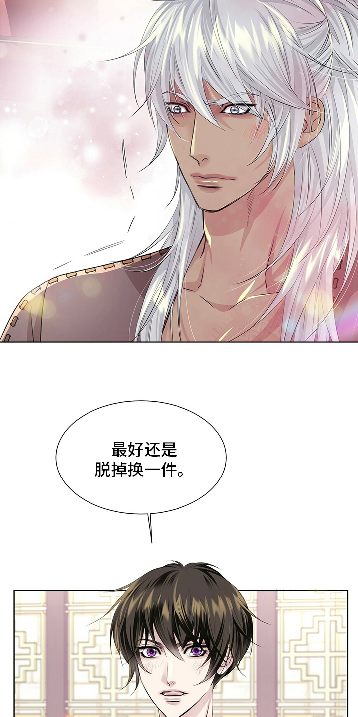 第109话18