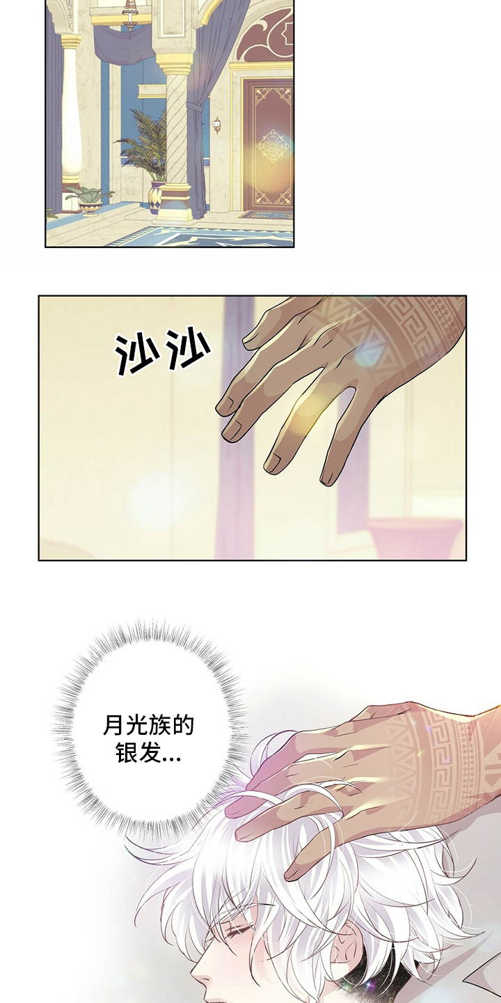 第108话1