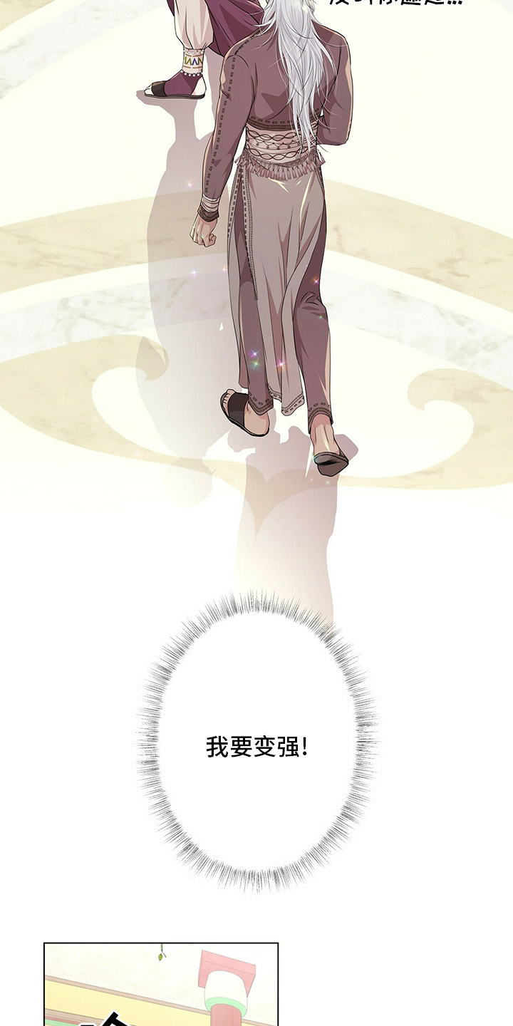 第108话14