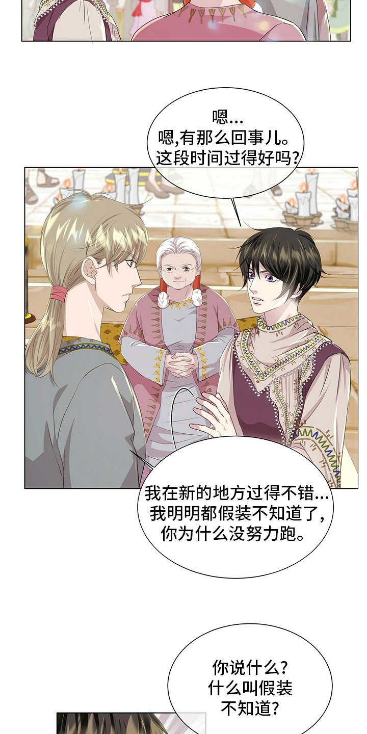 第108话17